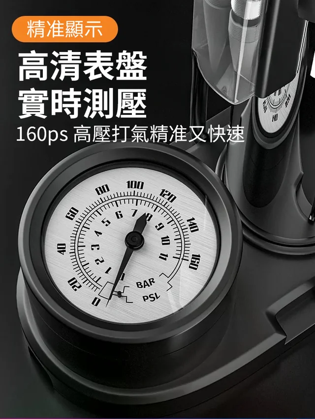 便捷高壓打氣筒