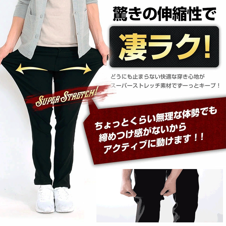 加絨直筒休閒褲